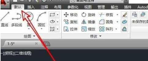 AutoCAD2014怎样设置透明度？AutoCAD2014设置透明度的方法截图