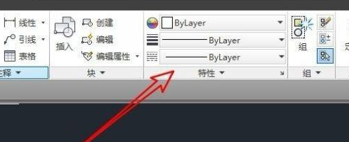 AutoCAD2014怎样设置透明度？AutoCAD2014设置透明度的方法截图