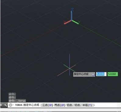 AutoCAD2014如何绘制圆环？AutoCAD2014绘制圆环的方法截图