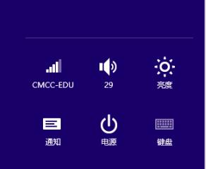 win8蓝牙开启方法插图1