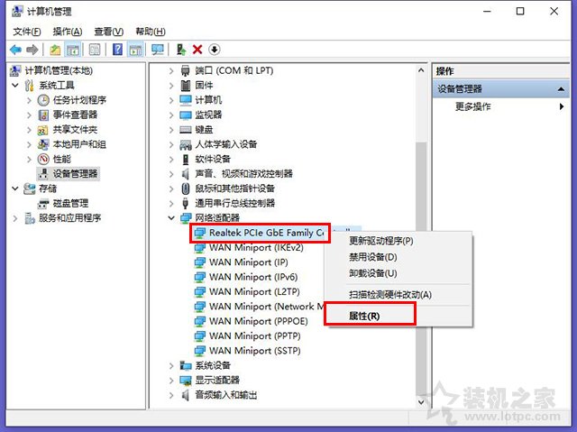 Win10如何让电脑睡眠不断网？电脑睡眠状态不断网继续下载的方法