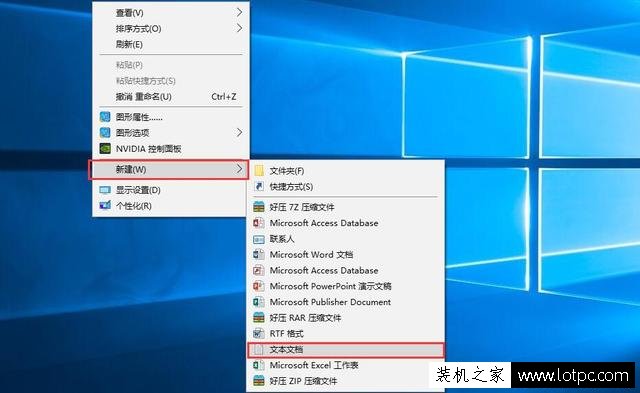 教你简单制作电脑关机自动清理垃圾程序插图