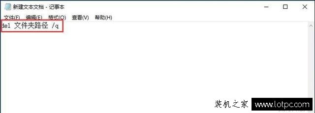 教你简单制作电脑关机自动清理垃圾程序插图1