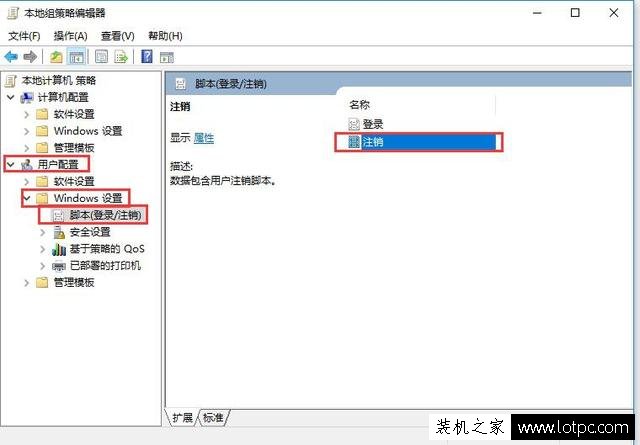 教你简单制作电脑关机自动清理垃圾程序插图4