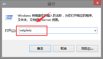 windows102004远程桌面身份无法验证解决方法插图