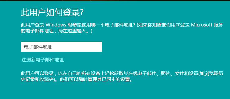 windows102004远程桌面身份无法验证解决方法插图2