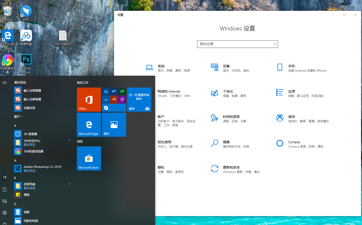 win101903发布时间是什么时候详细介绍插图1