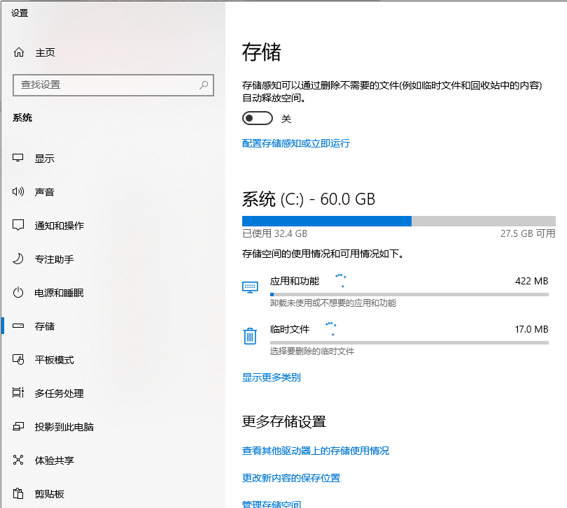 win101903发布时间是什么时候详细介绍插图3