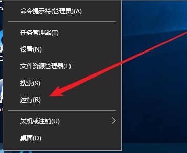 win10版本1903无法更新升级的解决方法插图1