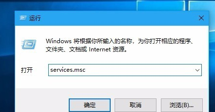 win10版本1903无法更新升级的解决方法插图2