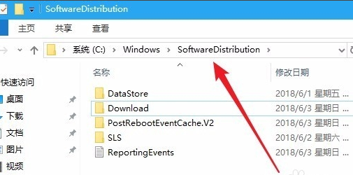 win10版本1903无法更新升级的解决方法插图4