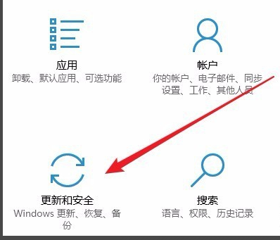 win10版本1903无法更新升级的解决方法插图7