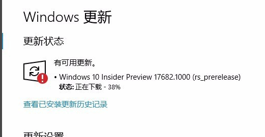 win10版本1903无法更新升级的解决方法插图8