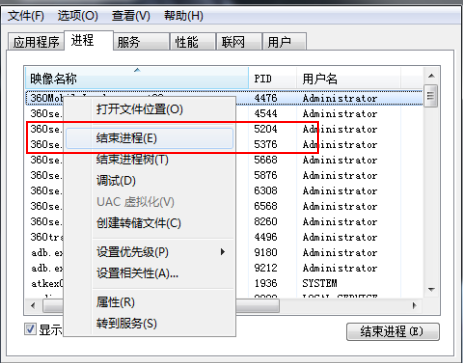 adb.exe恢复工作步骤插图2