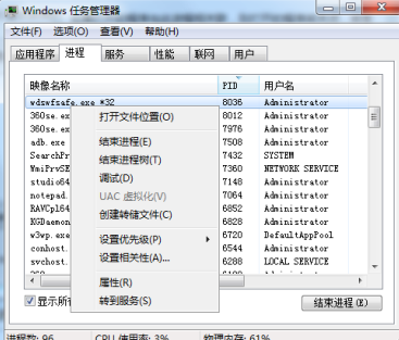 adb.exe恢复工作步骤插图4