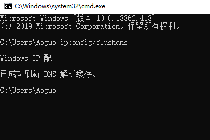 win10版本1903无法连接wifi无线网络解决方法插图1