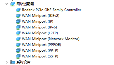 win10版本1903无法连接wifi无线网络解决方法插图4