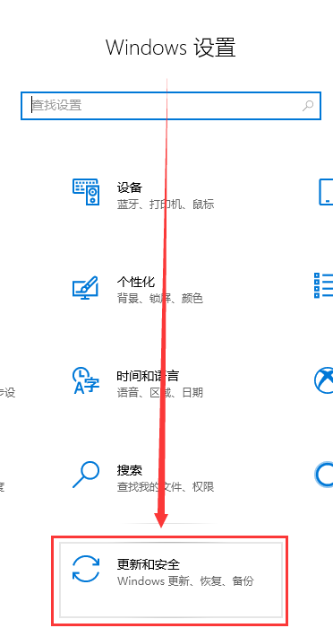 win101909玩游戏卡解决方法插图