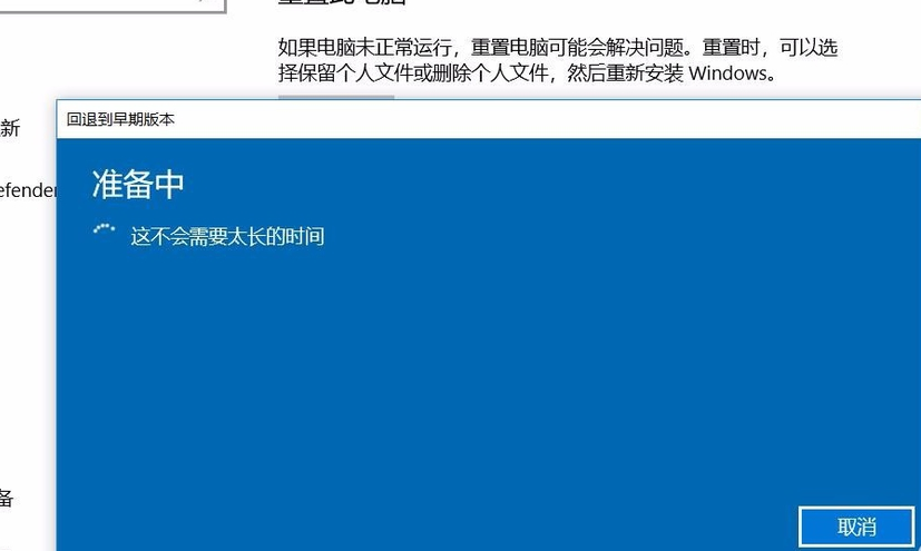 win101909玩游戏卡解决方法插图2