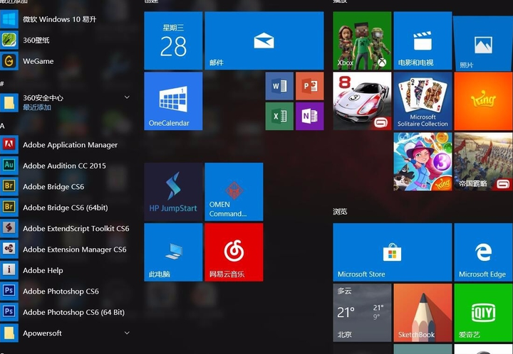 win101909玩游戏卡解决方法插图3