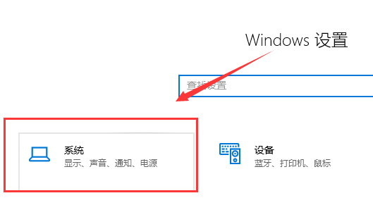 win101909玩游戏卡解决方法插图4