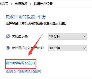 win101909玩游戏卡解决方法插图7