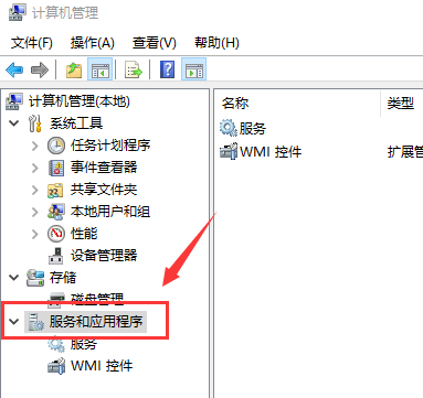 win101903关闭自动更新方法插图1
