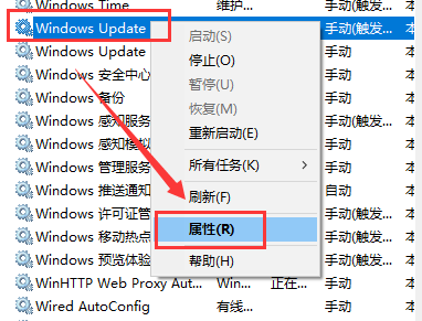 win101903关闭自动更新方法插图2