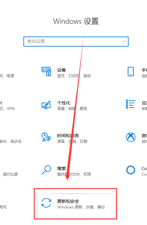 win101903更新失败0xc1900223解决方法插图