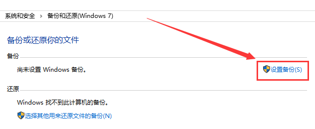 win101903更新失败0xc1900223解决方法插图2