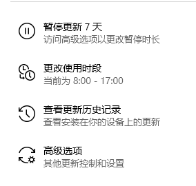 win101903更新失败0xc1900223解决方法插图7