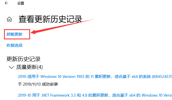 win101903更新失败0xc1900223解决方法插图8