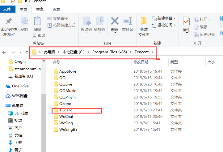 win101903死机重启怎么解决插图1