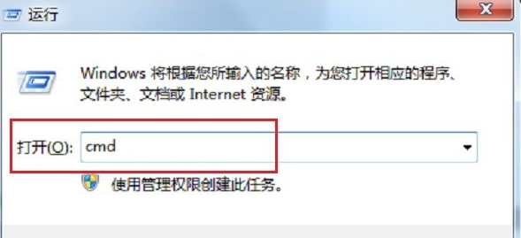 网络共享找不到网络路径解决方法插图