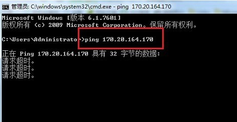 网络共享找不到网络路径解决方法插图1