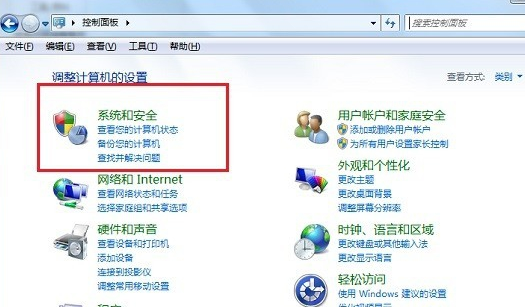 网络共享找不到网络路径解决方法插图2