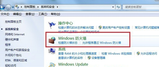网络共享找不到网络路径解决方法插图3