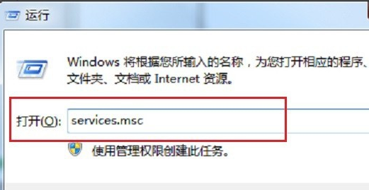 网络共享找不到网络路径解决方法插图5