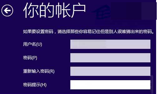 win101903安装怎么跳过创建账户插图2