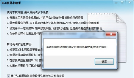 0xc000012f解决方法插图1