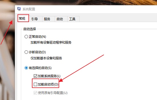 0xc000012f解决方法插图3