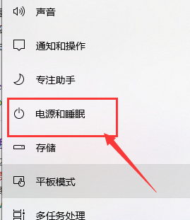 win10键盘无法输入插图2