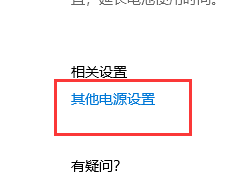 win10键盘无法输入插图3