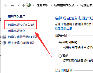 win10键盘无法输入插图4
