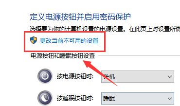 win10键盘无法输入插图5