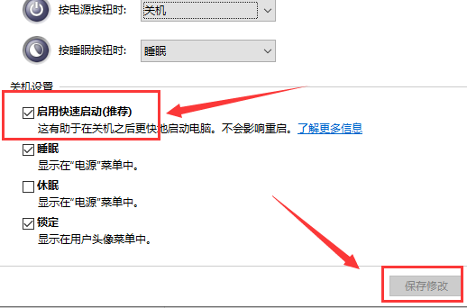 win10键盘无法输入插图6