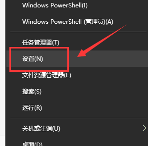 win10键盘变成快捷键插图1