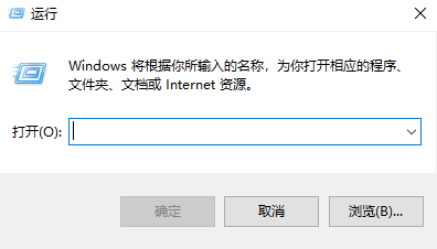 win10干净启动排查步骤插图