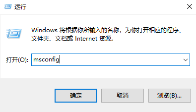 win10干净启动排查步骤插图1