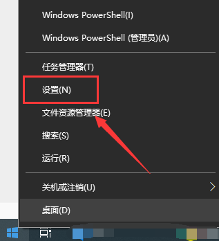 win10键盘设置在哪里插图